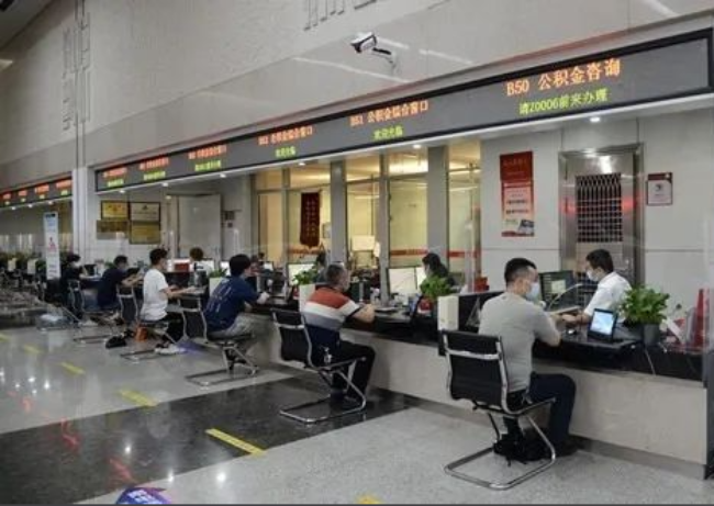 邢台异地购房提取代办